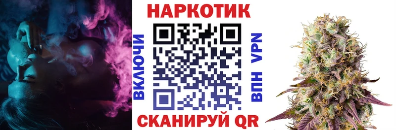 МАРИХУАНА Урюпинск