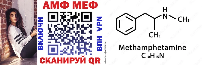 Амфетамин 98%  kraken онион  Урюпинск 