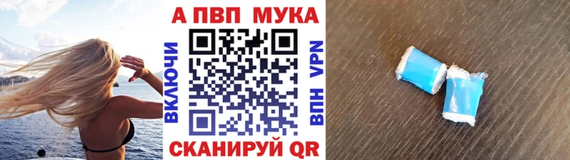 А ПВП крисы CK  Урюпинск 
