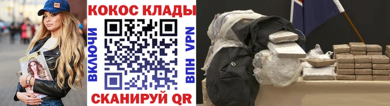 закладка  Урюпинск  КОКАИН 97% 