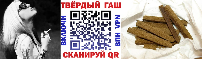 ГАШИШ индика сатива  цены наркотик  Урюпинск 
