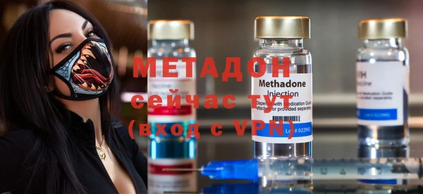 MESCALINE Армянск