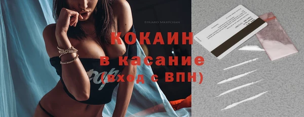 герыч Арсеньев