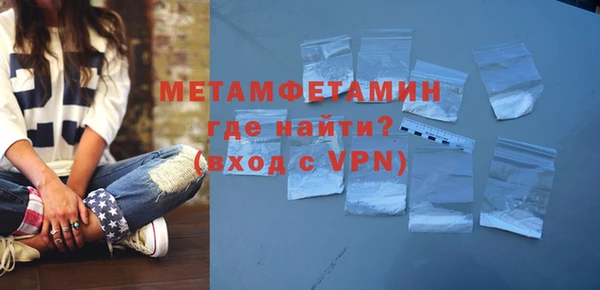 прущие крисы Абдулино