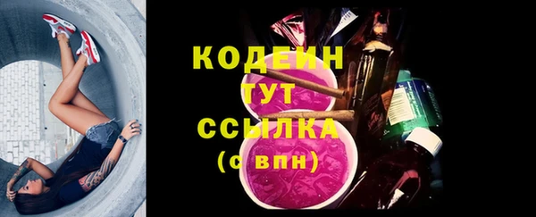 MESCALINE Армянск