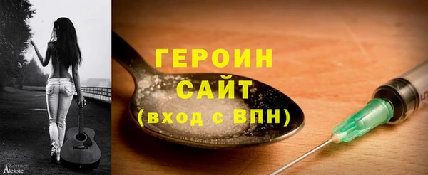 герыч Арсеньев