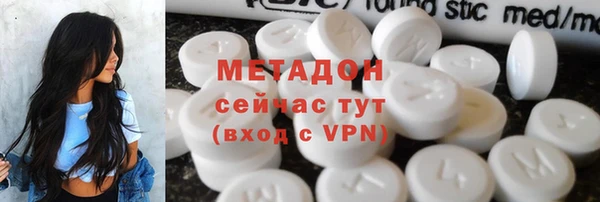 MESCALINE Армянск