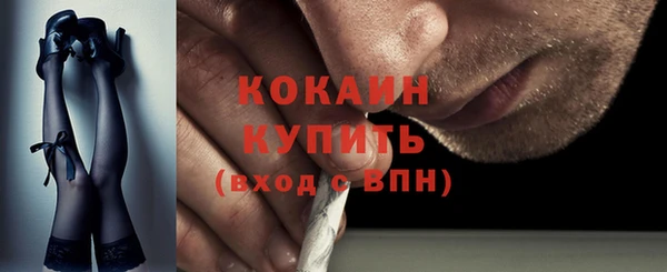MESCALINE Армянск