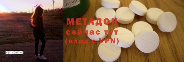 MESCALINE Армянск