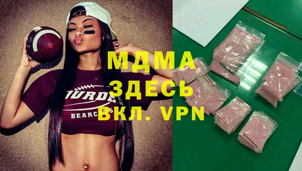 MESCALINE Армянск