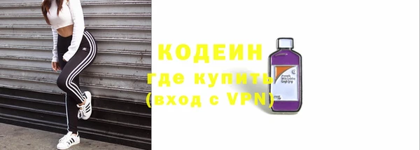 MESCALINE Армянск