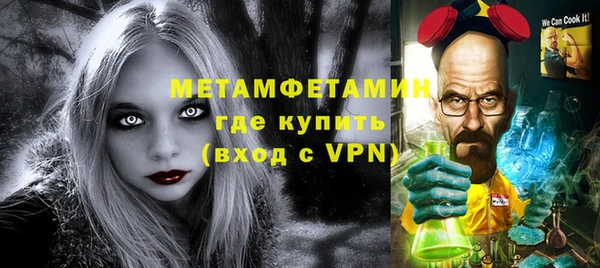 MESCALINE Армянск