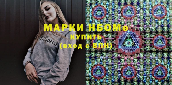MESCALINE Армянск
