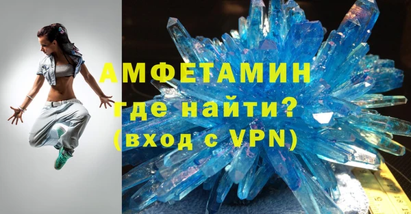 spice Абинск
