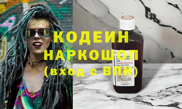 jwh Аркадак