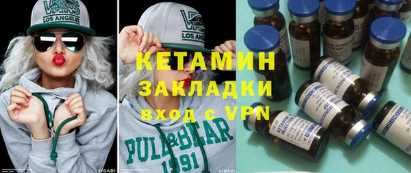 MESCALINE Армянск