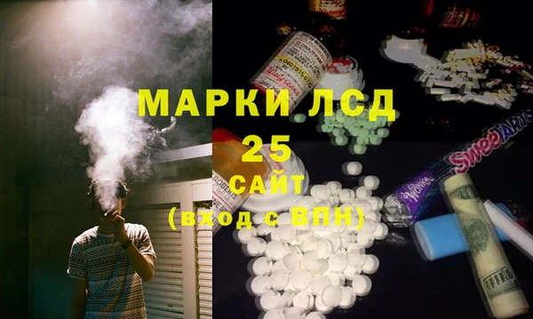 MESCALINE Армянск
