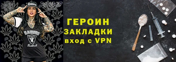 герыч Арсеньев