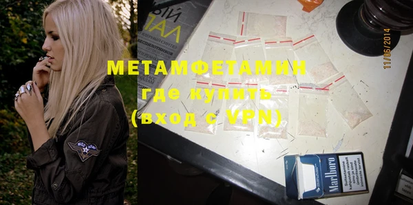 MESCALINE Армянск