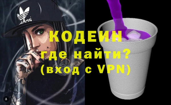 MESCALINE Армянск