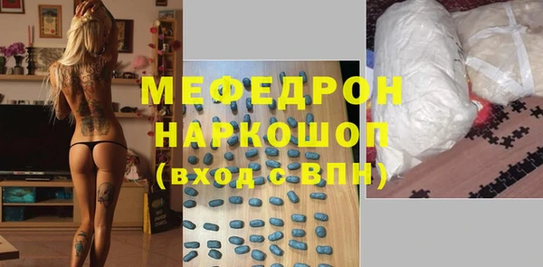 MESCALINE Армянск