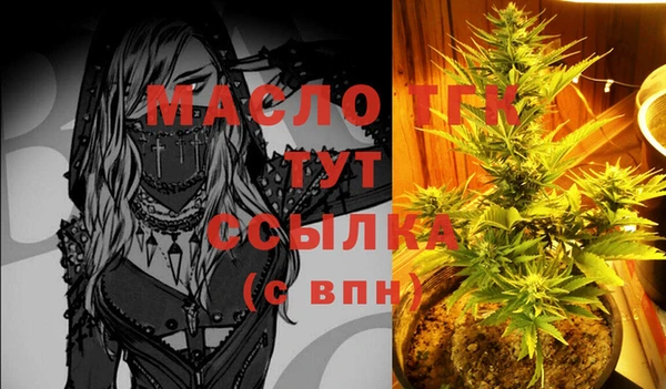 герыч Арсеньев