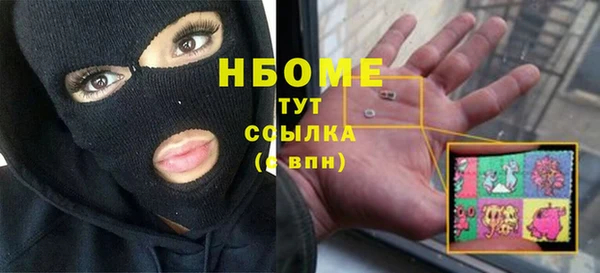 герыч Арсеньев