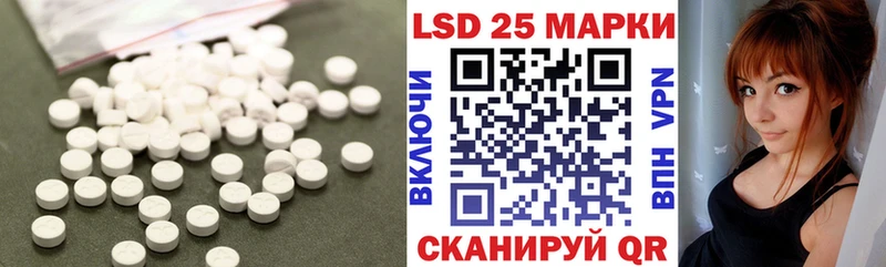 ссылка на мегу зеркало  Урюпинск  ЛСД экстази ecstasy 