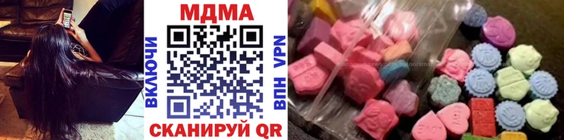 МДМА Molly  Урюпинск 