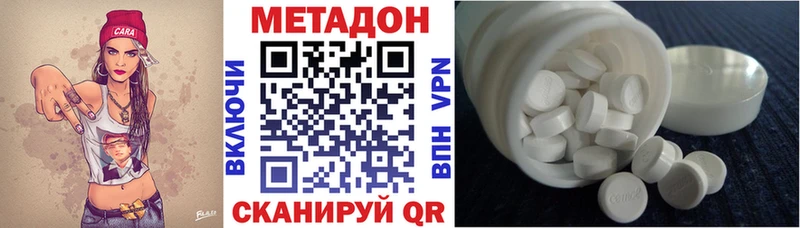где продают Урюпинск Метадон мёд