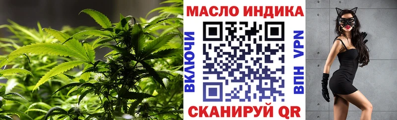 Дистиллят ТГК концентрат  наркошоп  kraken сайт  Урюпинск 