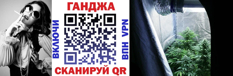 Каннабис гибрид  Урюпинск 